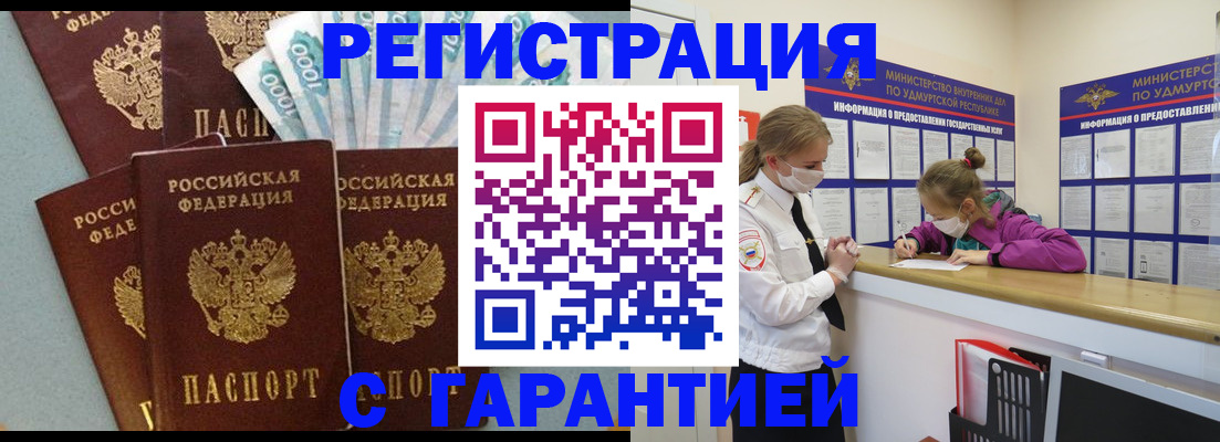 форма 3 в Дорогобуже